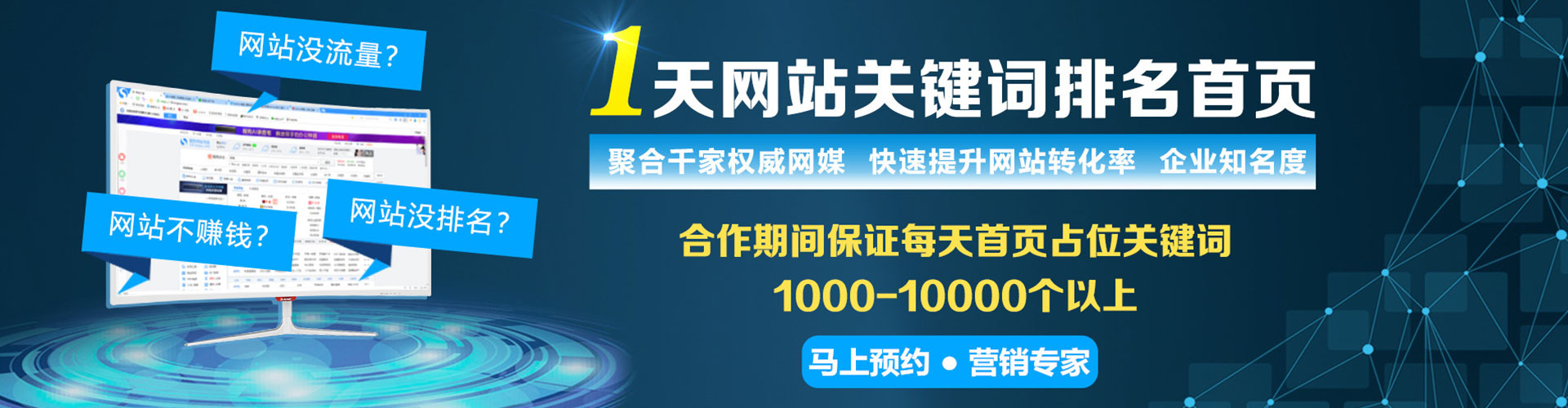 岱山百度充值返点