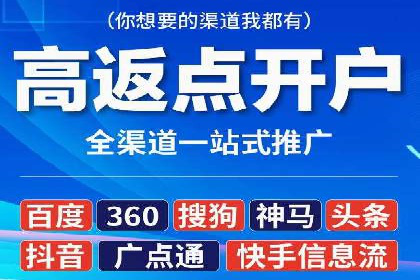 成功案例：SEM开户助力中小企业崛起