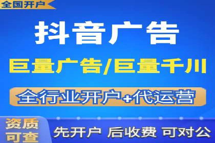 百度推广代运营公司助力企业增长案例